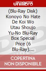(Blu-Ray Disk) Konoyo No Hate De Koi Wo Utau Shoujo Yu-No Blu-Ray Box Special Price (6 Blu-Ray) [Edizione: Giappone] brd