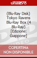 (Blu-Ray Disk) Tokyo Ravens Blu-Ray Box (4 Blu-Ray) [Edizione: Giappone] brd