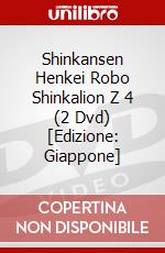 Shinkansen Henkei Robo Shinkalion Z 4 (2 Dvd) [Edizione: Giappone] dvd