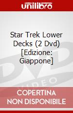 Star Trek Lower Decks (2 Dvd) [Edizione: Giappone] dvd