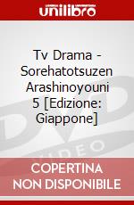 Tv Drama - Sorehatotsuzen Arashinoyouni 5 [Edizione: Giappone] dvd