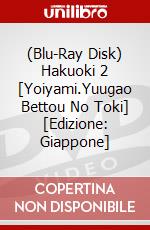 (Blu-Ray Disk) Hakuoki 2 [Yoiyami.Yuugao Bettou No Toki] [Edizione: Giappone] brd