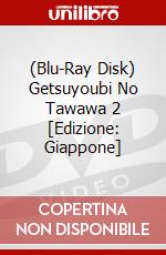 (Blu-Ray Disk) Getsuyoubi No Tawawa 2 [Edizione: Giappone] brd