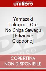 Yamazaki Tokujiro - Ore No Chiga Sawagu [Edizione: Giappone] dvd