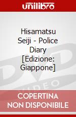 Hisamatsu Seiji - Police Diary [Edizione: Giappone] dvd