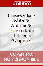 Ichikawa Jun - Ashita No Watashi No Tsukuri Kata [Edizione: Giappone] dvd