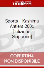 Sports - Kashima Antlers 2001 [Edizione: Giappone] dvd