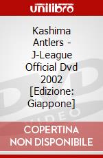 Kashima Antlers - J-League Official Dvd 2002 [Edizione: Giappone] dvd