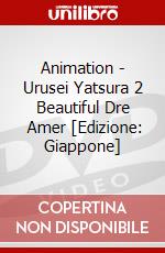 Animation - Urusei Yatsura 2 Beautiful Dre      Amer [Edizione: Giappone] dvd