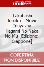 Takahashi Rumiko - Movie Inuyasha Kagami No Naka No Mu [Edizione: Giappone] dvd