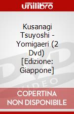 Kusanagi Tsuyoshi - Yomigaeri (2 Dvd) [Edizione: Giappone] dvd