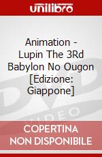 Animation - Lupin The 3Rd Babylon No Ougon [Edizione: Giappone] dvd