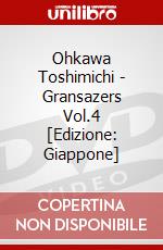 Ohkawa Toshimichi - Gransazers Vol.4 [Edizione: Giappone] dvd