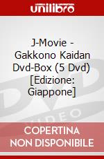 J-Movie - Gakkono Kaidan Dvd-Box (5 Dvd) [Edizione: Giappone] dvd