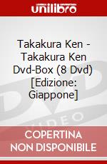 Takakura Ken - Takakura Ken Dvd-Box (8 Dvd) [Edizione: Giappone] dvd