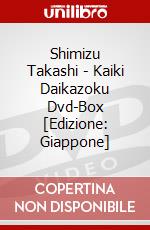 Shimizu Takashi - Kaiki Daikazoku Dvd-Box [Edizione: Giappone] dvd