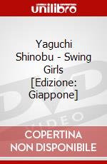 Yaguchi Shinobu - Swing Girls [Edizione: Giappone] dvd