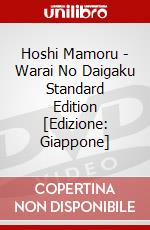 Hoshi Mamoru - Warai No Daigaku Standard Edition [Edizione: Giappone] dvd