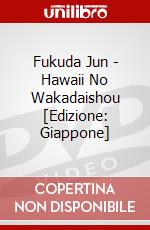 Fukuda Jun - Hawaii No Wakadaishou [Edizione: Giappone] dvd