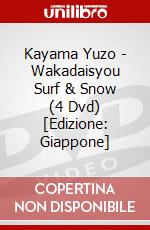 Kayama Yuzo - Wakadaisyou Surf & Snow (4 Dvd) [Edizione: Giappone] dvd