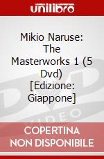 Mikio Naruse: The Masterworks 1 (5 Dvd) [Edizione: Giappone] dvd