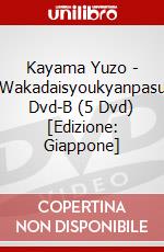 Kayama Yuzo - Wakadaisyoukyanpasu Dvd-B (5 Dvd) [Edizione: Giappone] dvd