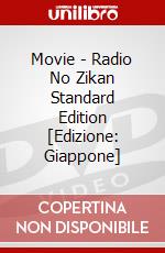 Movie - Radio No Zikan Standard Edition [Edizione: Giappone] dvd