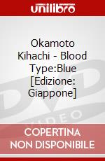 Okamoto Kihachi - Blood Type:Blue [Edizione: Giappone] dvd