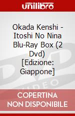 Okada Kenshi - Itoshi No Nina Blu-Ray Box (2 Dvd) [Edizione: Giappone] dvd