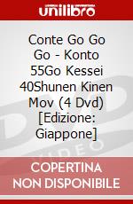Conte Go Go Go - Konto 55Go Kessei 40Shunen Kinen Mov (4 Dvd) [Edizione: Giappone] dvd