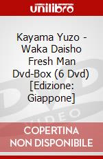 Kayama Yuzo - Waka Daisho Fresh Man Dvd-Box (6 Dvd) [Edizione: Giappone] dvd