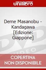 Deme Masanobu - Kandagawa [Edizione: Giappone] dvd
