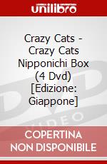 Crazy Cats - Crazy Cats Nipponichi Box (4 Dvd) [Edizione: Giappone] dvd