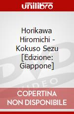 Horikawa Hiromichi - Kokuso Sezu [Edizione: Giappone] dvd