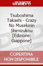 Tsuboshima Takashi - Crazy No Musekinin Shimizukou [Edizione: Giappone] dvd
