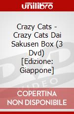 Crazy Cats - Crazy Cats Dai Sakusen Box (3 Dvd) [Edizione: Giappone] dvd