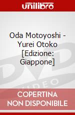 Oda Motoyoshi - Yurei Otoko [Edizione: Giappone] dvd
