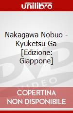 Nakagawa Nobuo - Kyuketsu Ga [Edizione: Giappone] dvd