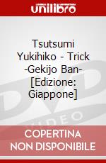 Tsutsumi Yukihiko - Trick -Gekijo Ban- [Edizione: Giappone] dvd
