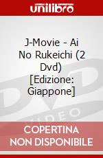 J-Movie - Ai No Rukeichi (2 Dvd) [Edizione: Giappone] dvd