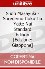 Suoh Masayuki - Soredemo Boku Ha Yatte Nai Standard Edition [Edizione: Giappone] dvd