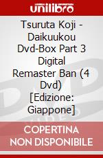 Tsuruta Koji - Daikuukou Dvd-Box Part 3 Digital Remaster Ban (4 Dvd) [Edizione: Giappone] dvd