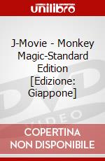 J-Movie - Monkey Magic-Standard Edition [Edizione: Giappone] dvd