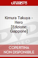 Kimura Takuya - Hero [Edizione: Giappone] dvd
