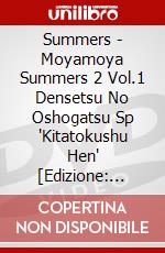 Summers - Moyamoya Summers 2 Vol.1 Densetsu No Oshogatsu Sp 'Kitatokushu Hen' [Edizione: Giappone] dvd