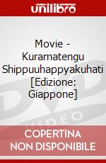 Movie - Kuramatengu Shippuuhappyakuhati [Edizione: Giappone] dvd