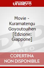 Movie - Kuramatengu Goyoutouihen [Edizione: Giappone] dvd