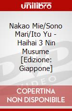 Nakao Mie/Sono Mari/Ito Yu - Haihai 3 Nin Musume [Edizione: Giappone] dvd