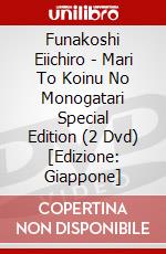 Funakoshi Eiichiro - Mari To Koinu No Monogatari Special Edition (2 Dvd) [Edizione: Giappone] dvd
