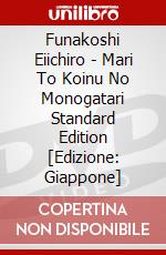 Funakoshi Eiichiro - Mari To Koinu No Monogatari Standard Edition [Edizione: Giappone] dvd